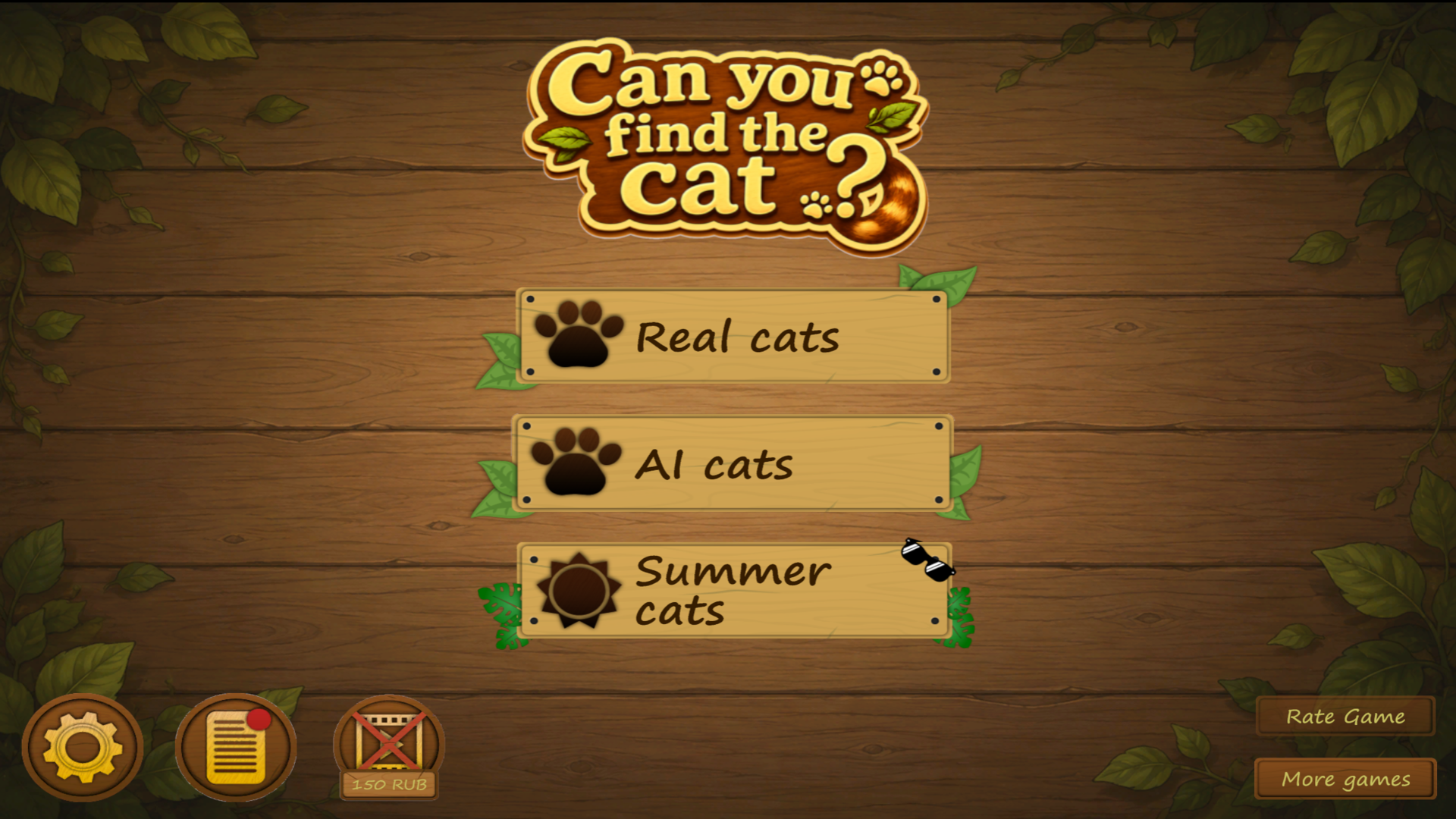 Can you find the cat? — screenshot 1