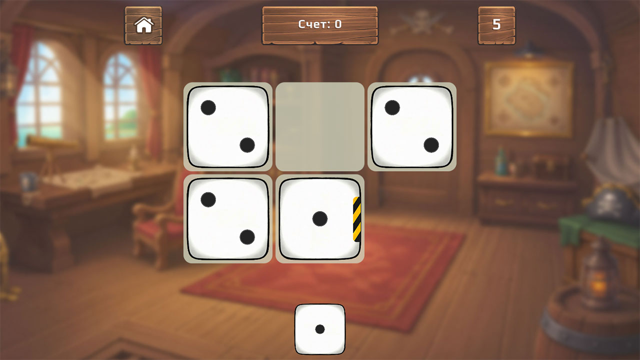 Lockdice — screenshot 3