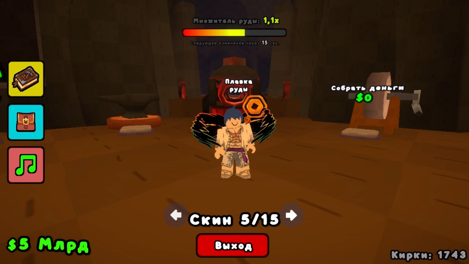 Кирковый Магнат — screenshot 19