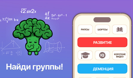 Словомес