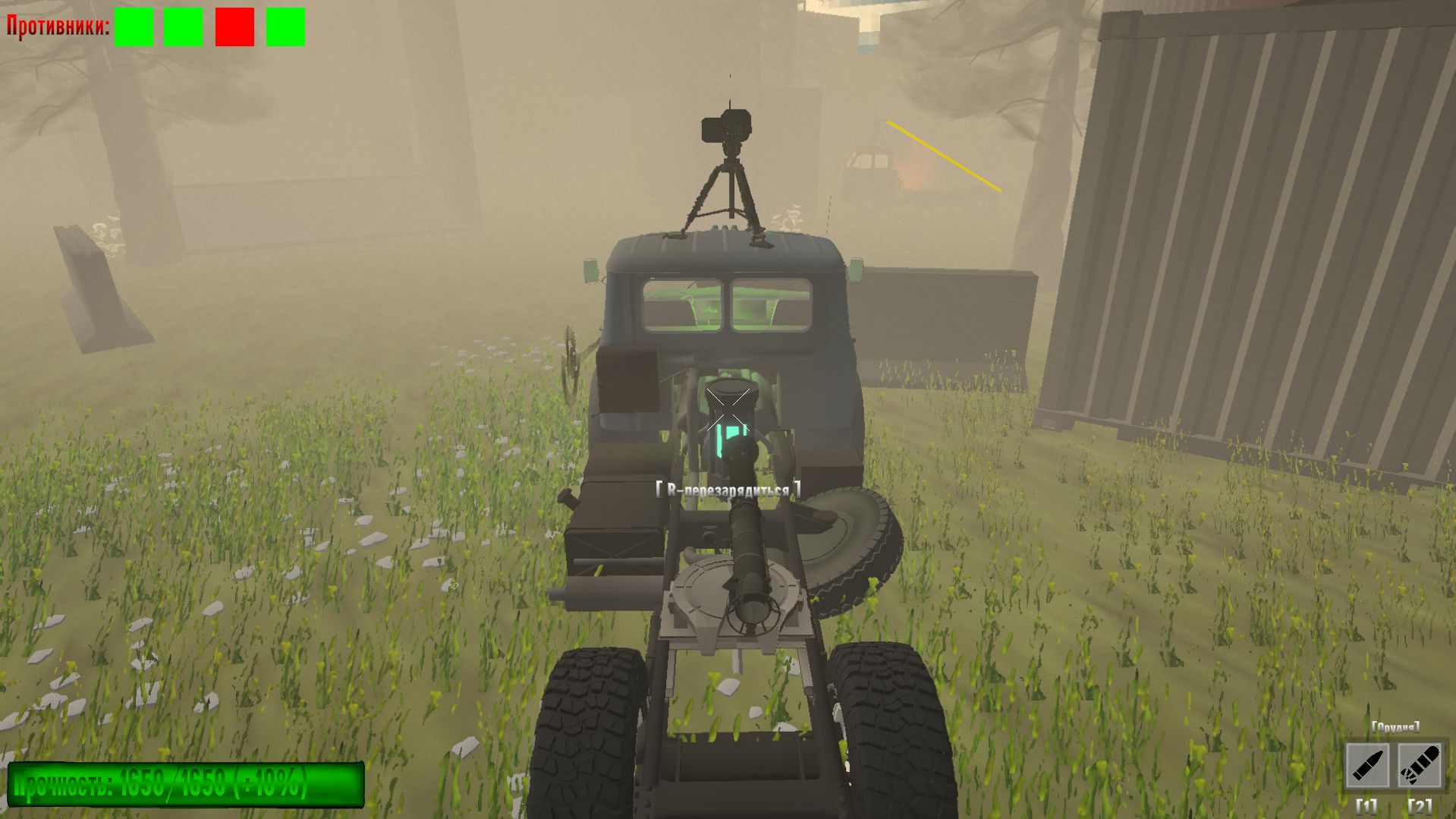 Прорыв-Песочница — screenshot 4