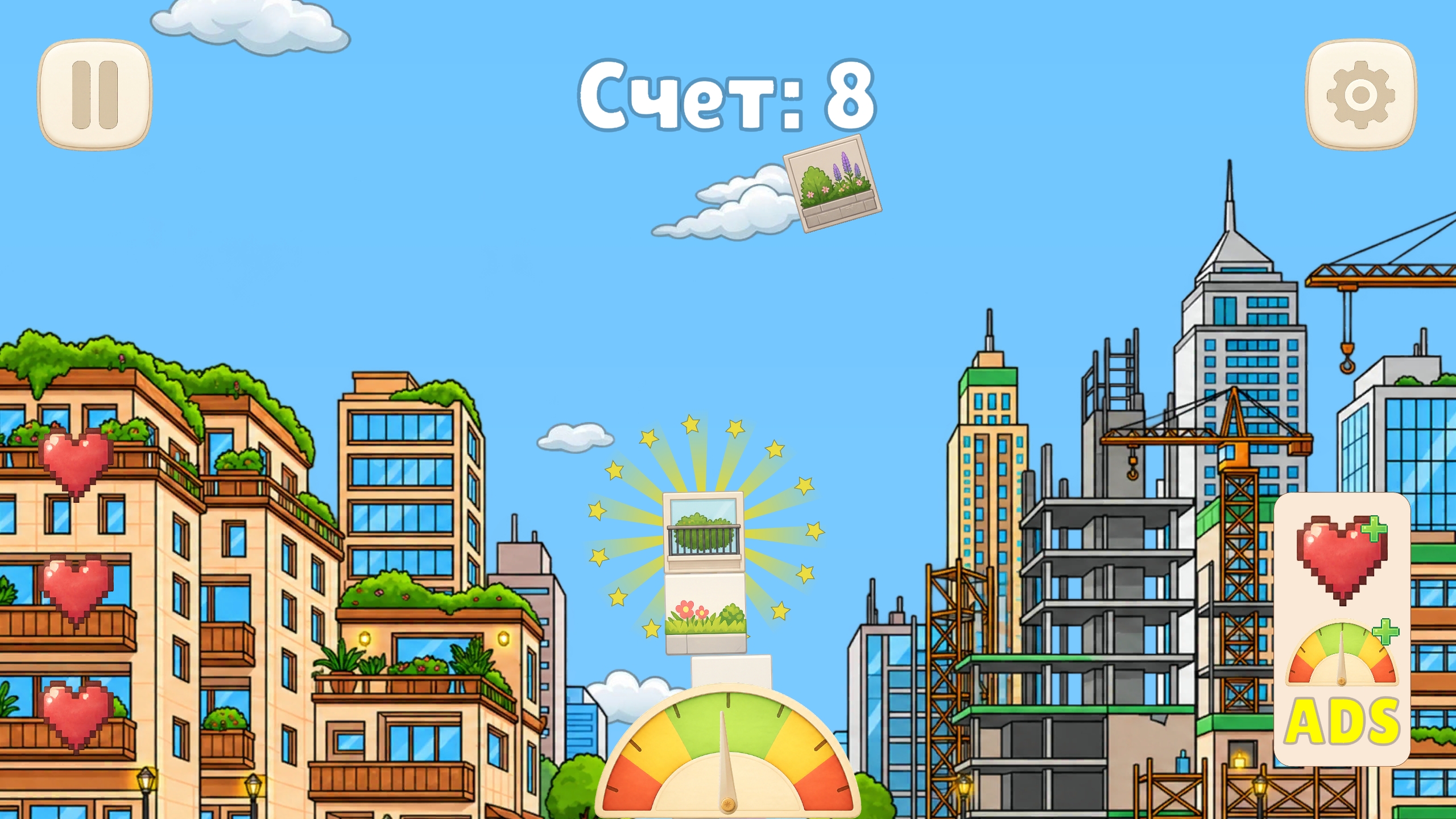 Tower Builder — screenshot 1