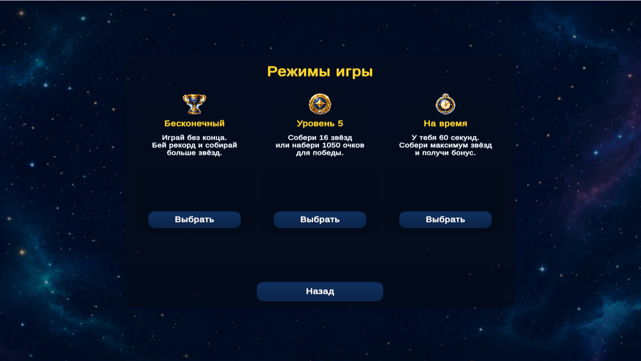 Kitty To The Moon — screenshot 3