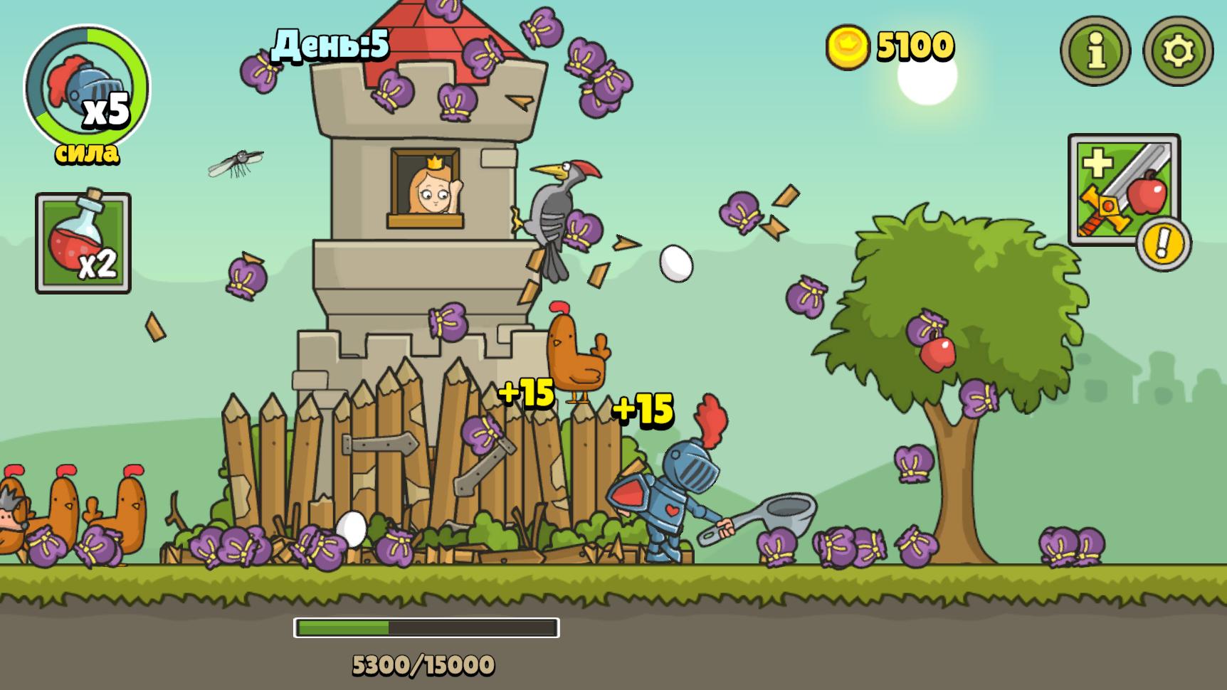 Долби Башню: Спаси Принцессу! — screenshot 4