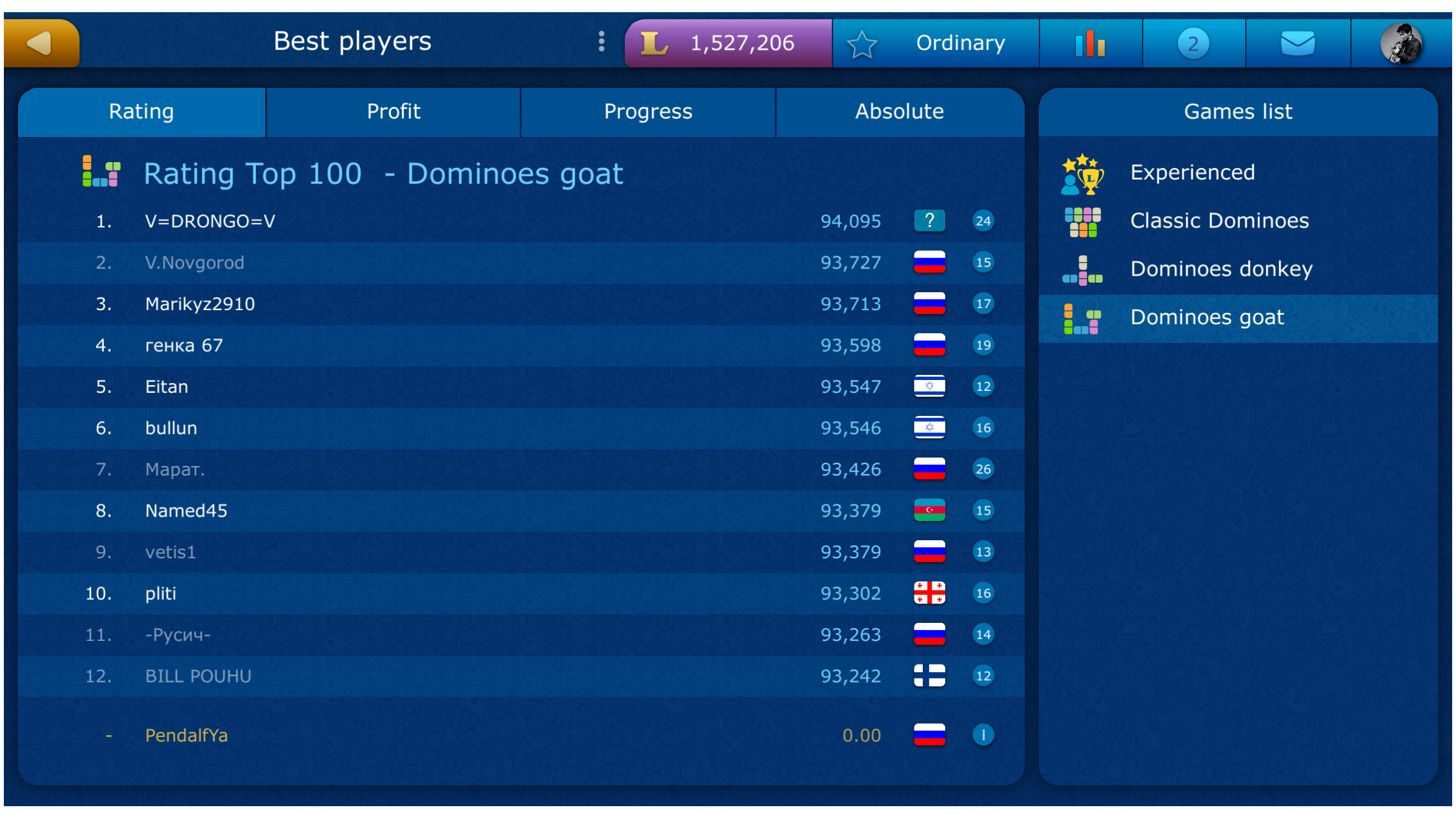 Dominoes screenshot 4