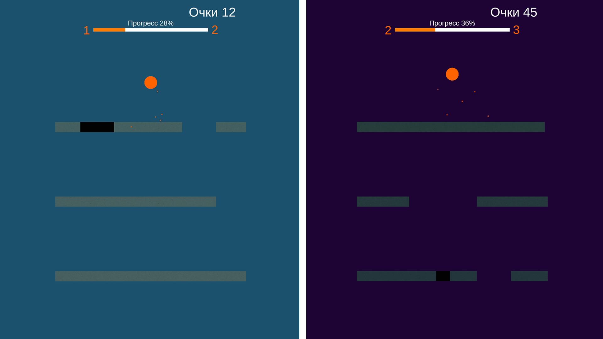 Падающий Мяч: Прыгай и Ломай — screenshot 1