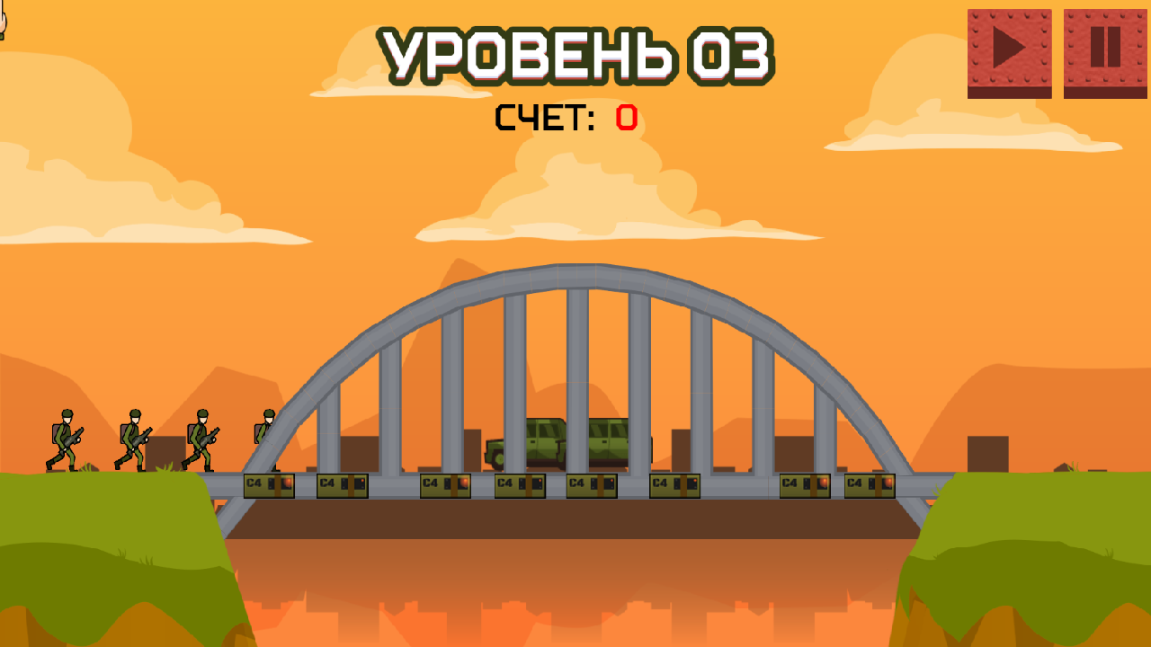 Взорви мост — screenshot 8