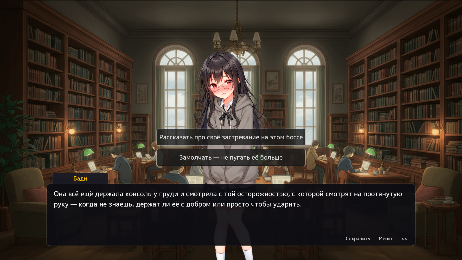 Академия Персона — screenshot 10
