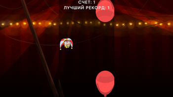 Помни попрыгай все!