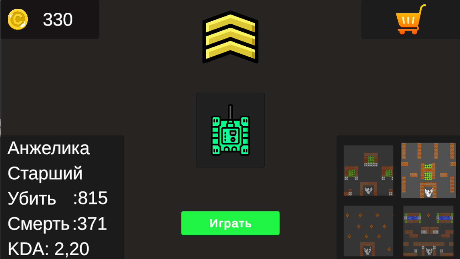 Twins Eagle Tank Battle — screenshot 1