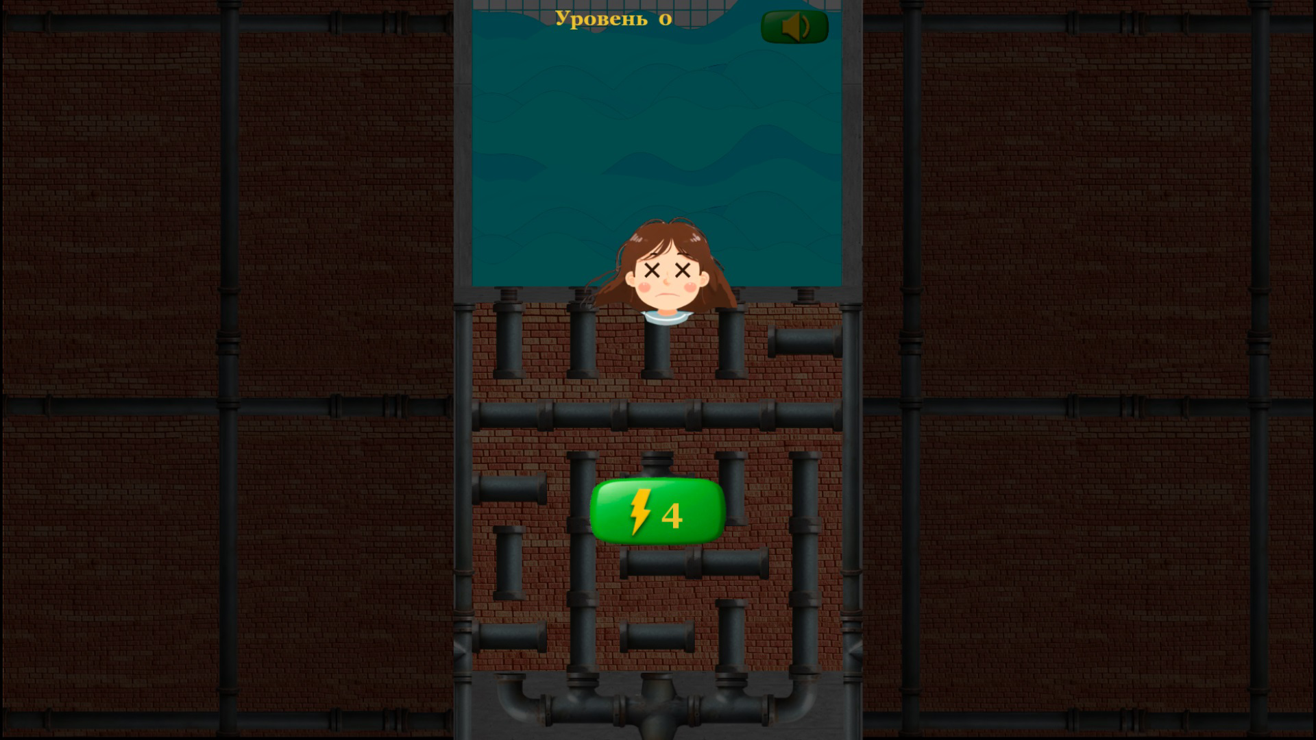 Квартирный потоп — screenshot 3