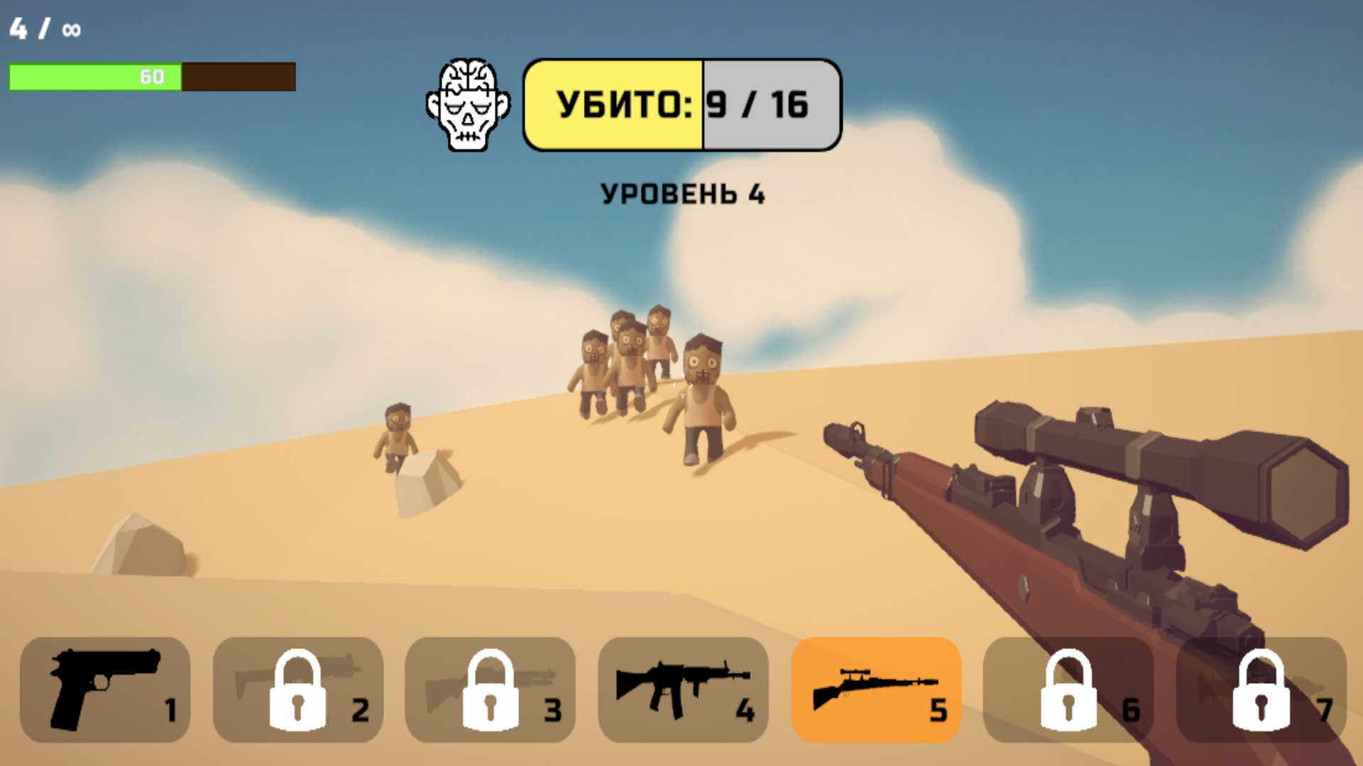 Z-Tremor 2 — screenshot 4