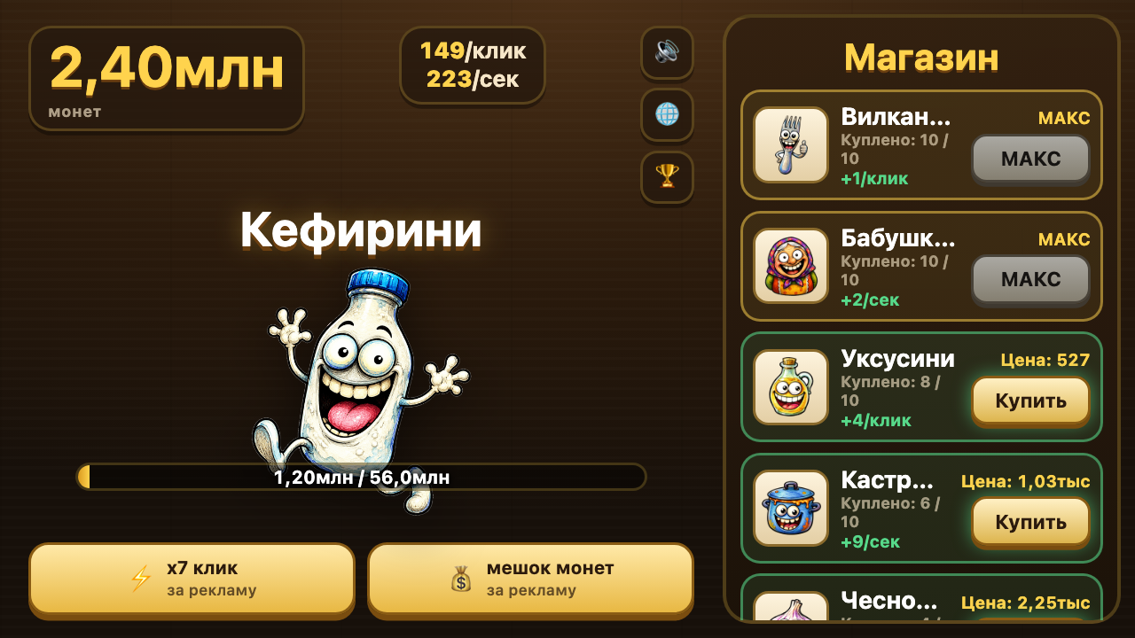 Пельменини: Русский Брейнрот — screenshot 5
