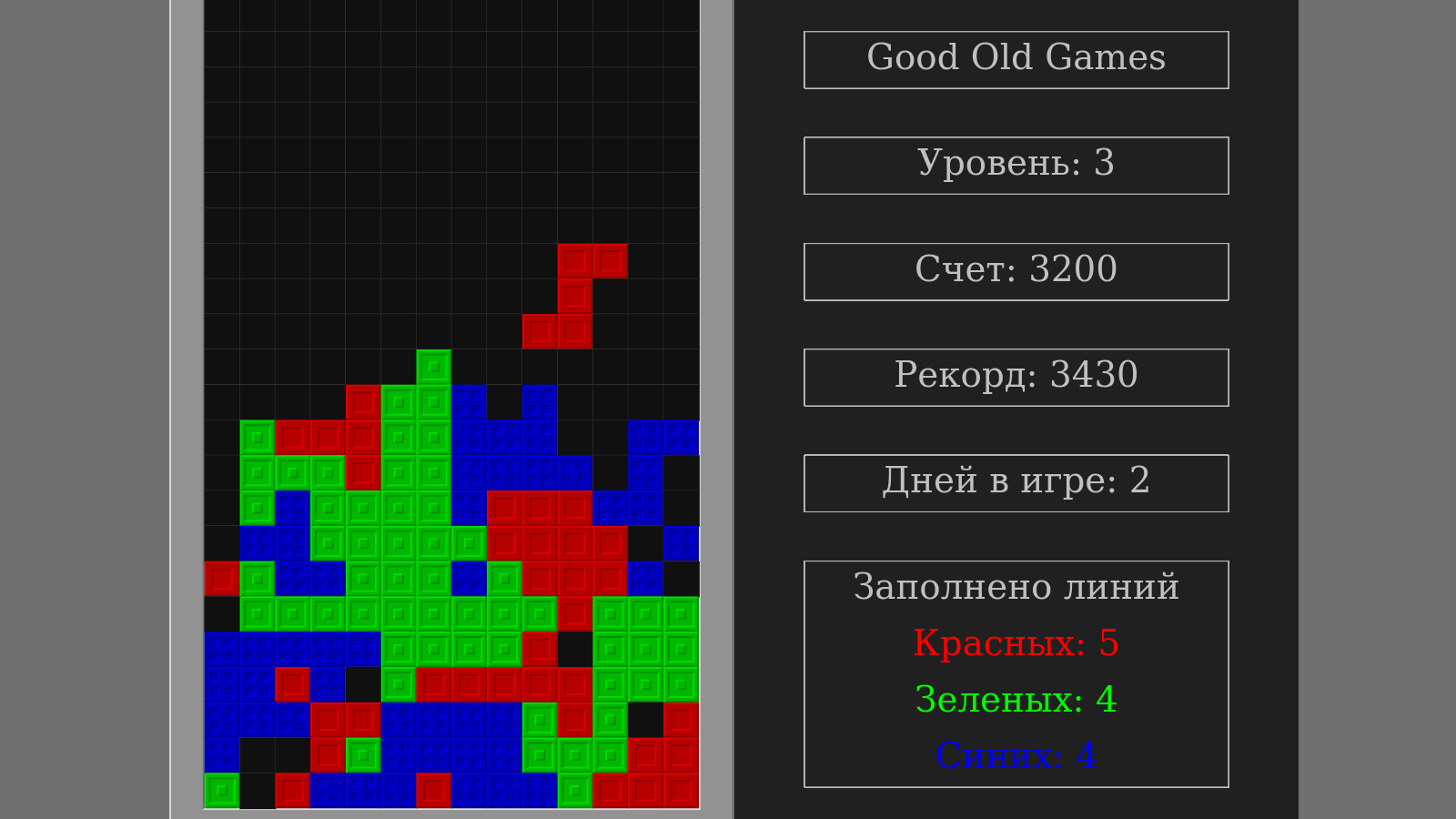 Падающие пентамино — screenshot 2