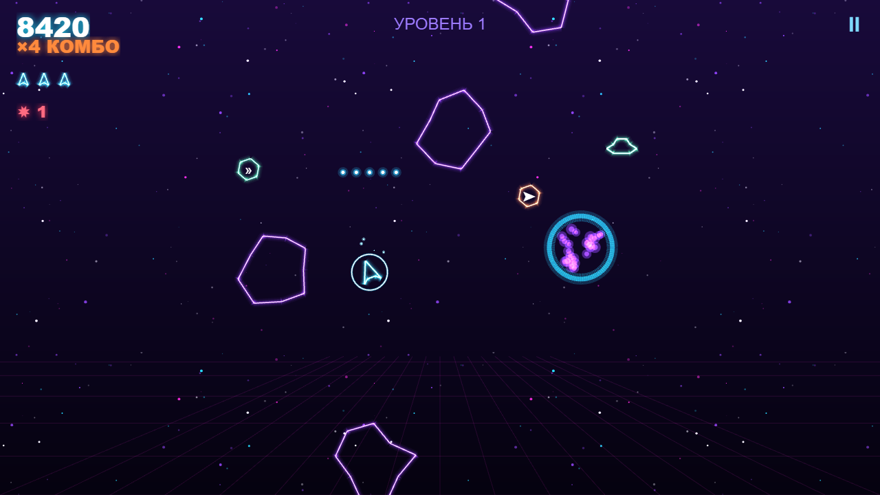 Neon Astro — screenshot 2
