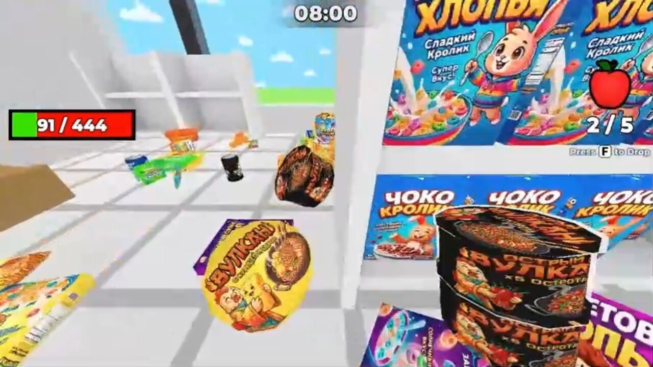 Clear the Supermarket screenshot 8
