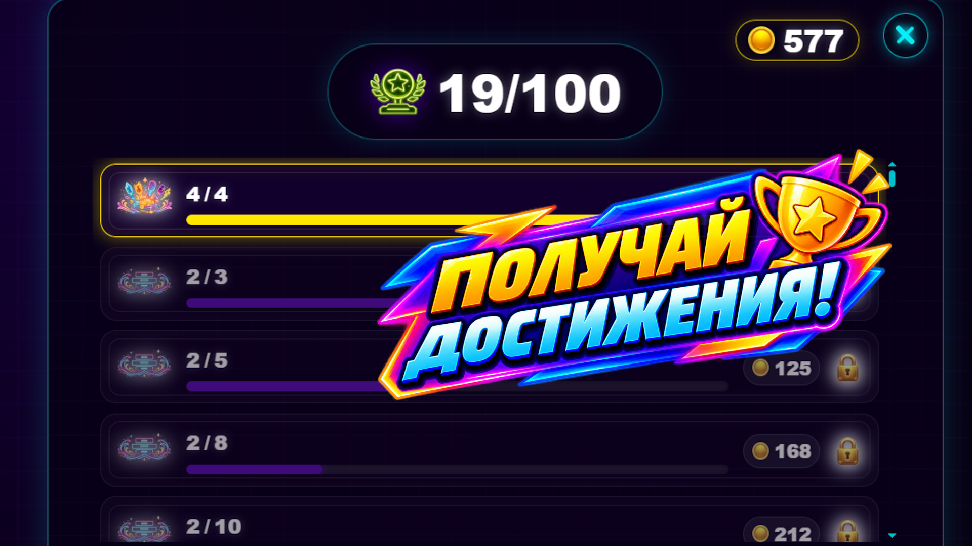 Разрушитель блоков: разбивание кирпичей шариком — screenshot 4