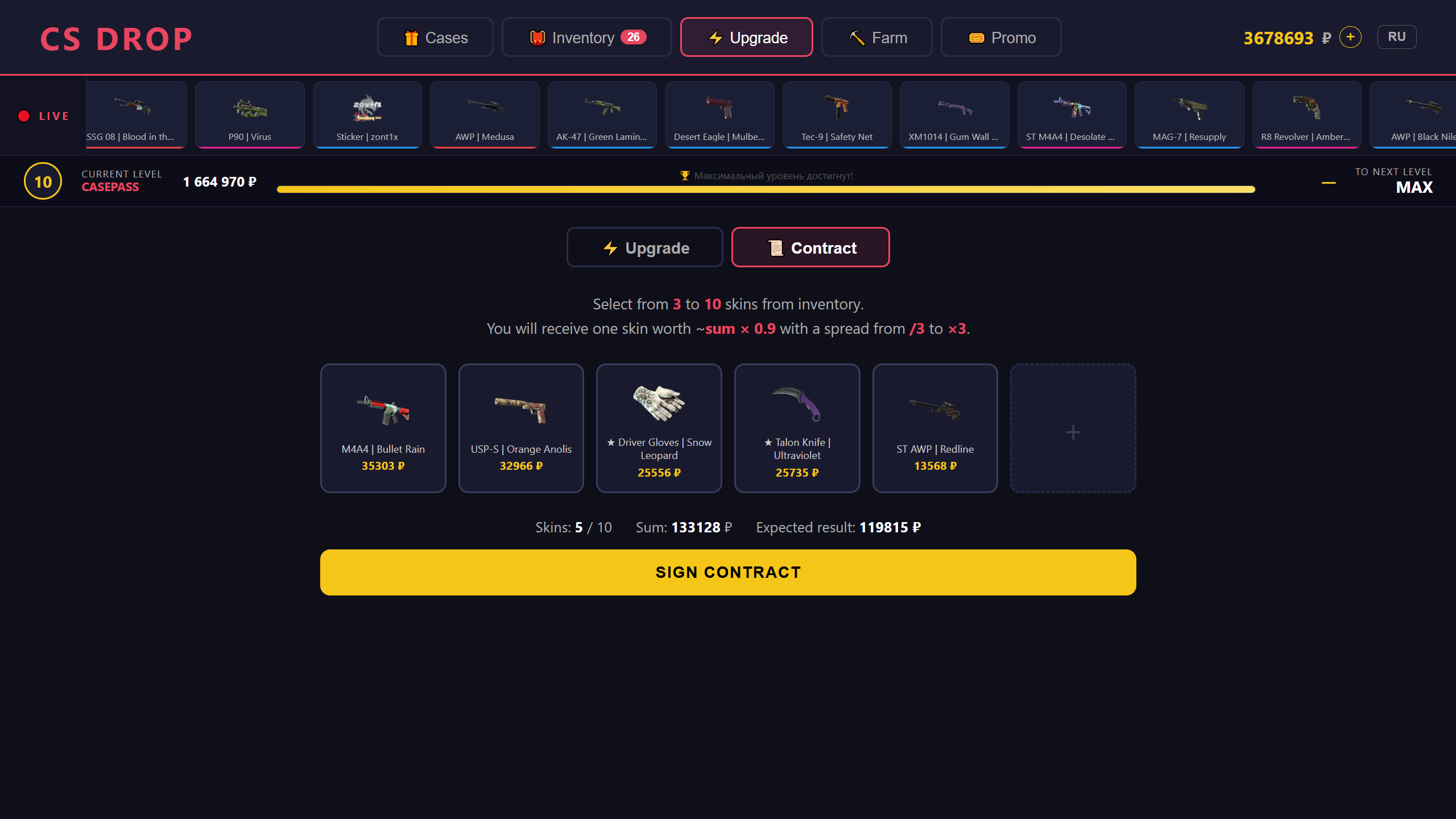CS Drop — screenshot 4