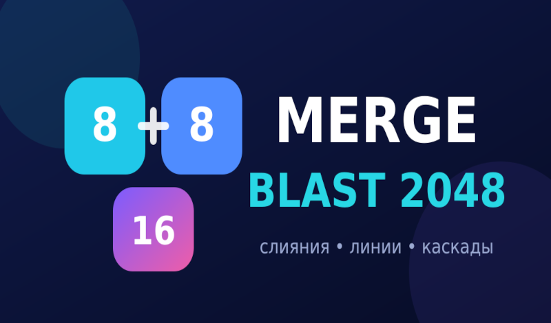 Merge Blast 2048 game cover