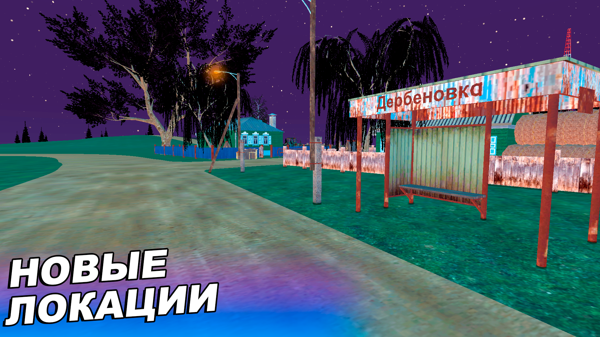 Fractal RP — screenshot 14