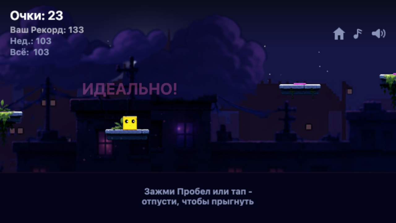 Void Jump — screenshot 2