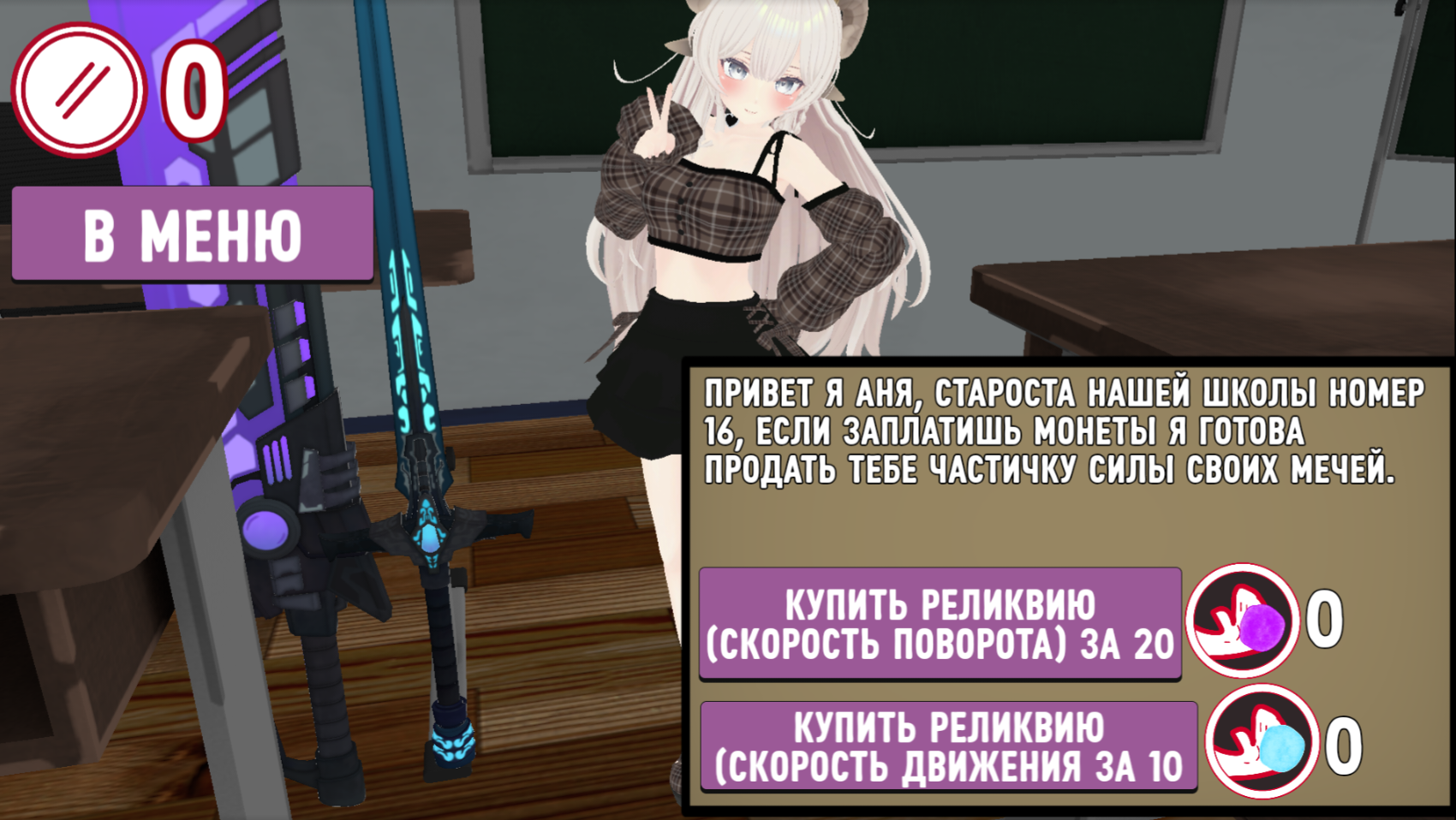 Защити Булочки от Капибар — screenshot 2