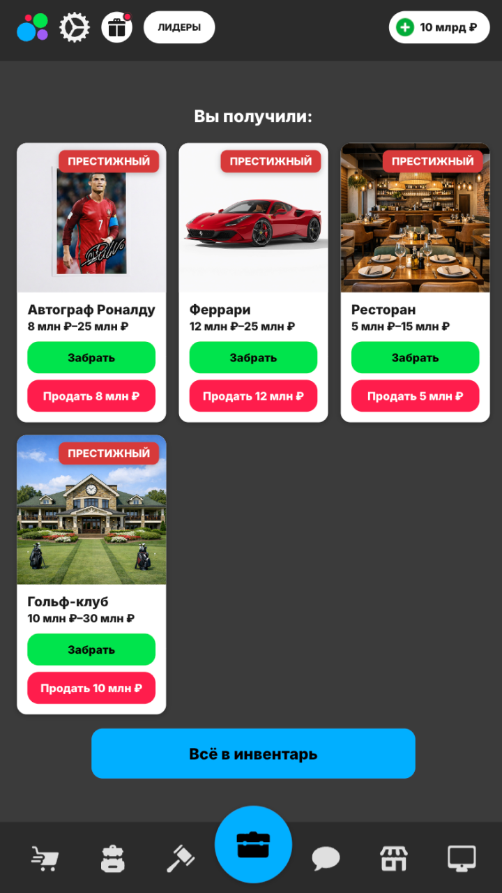 My Resale. Cases and sales screenshot 10