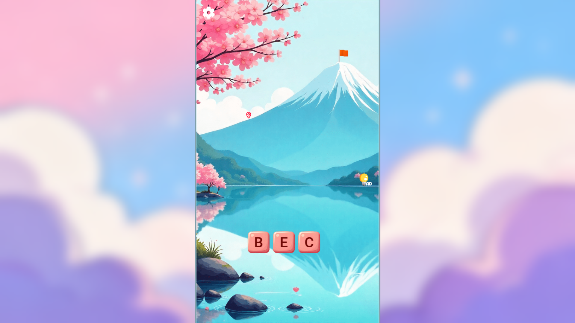 Гора Анаграмм — screenshot 1