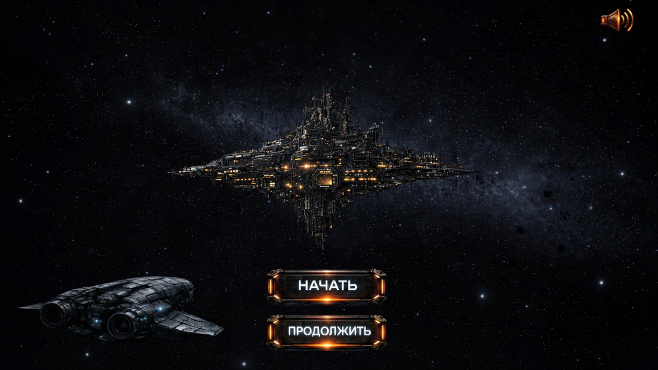 Чужие: Оборона станции — screenshot 1