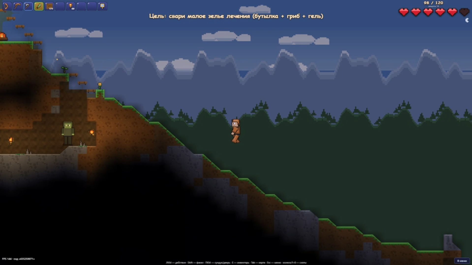 Терра Крафт: Нубик — screenshot 2
