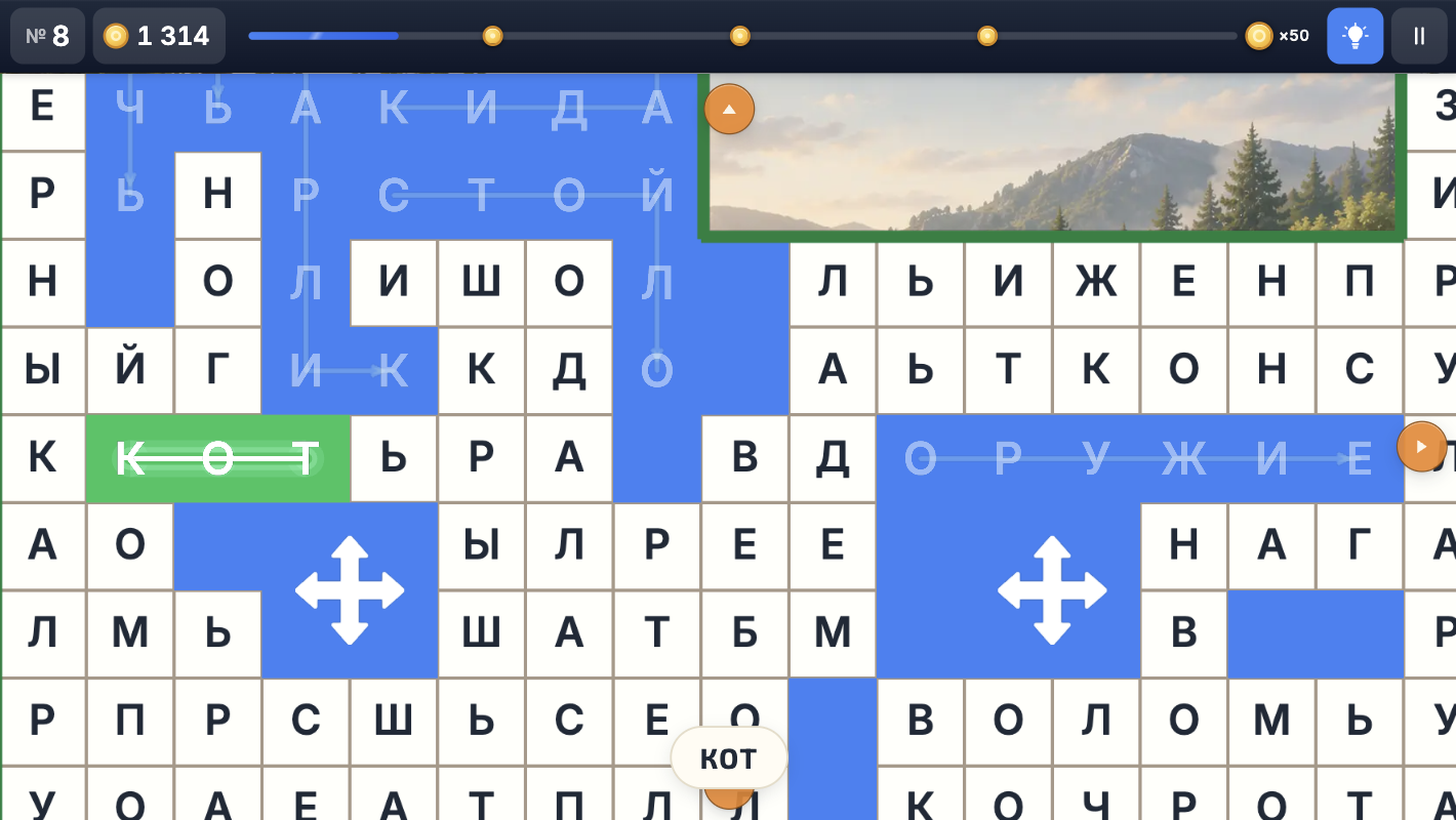 Мир Филлвордов — screenshot 4