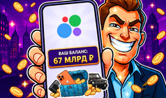 Мой Ресейл. Симулятор кейсов, продаж и переписок
