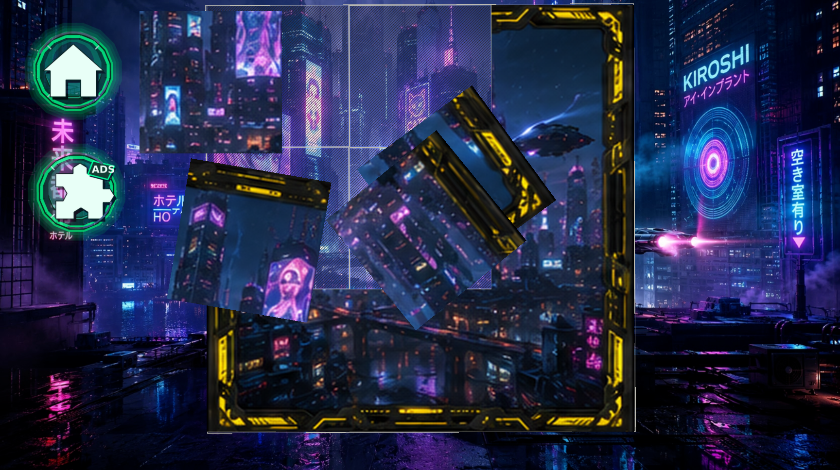 Кибер Пазлы — screenshot 8