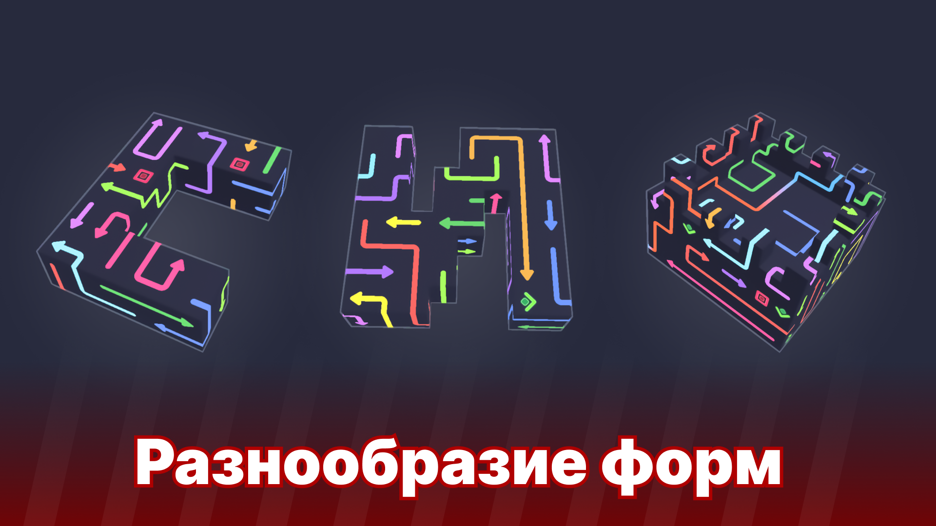 Maze Cube: Arrow Escape — screenshot 1