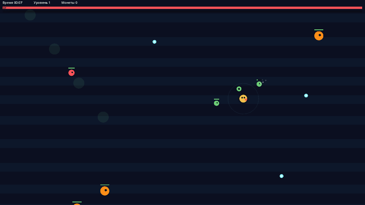 Капибара: Пылесос Лута — screenshot 1