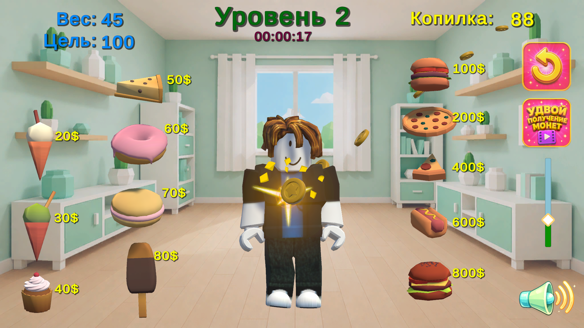 Накорми Бакона и его друга — screenshot 1