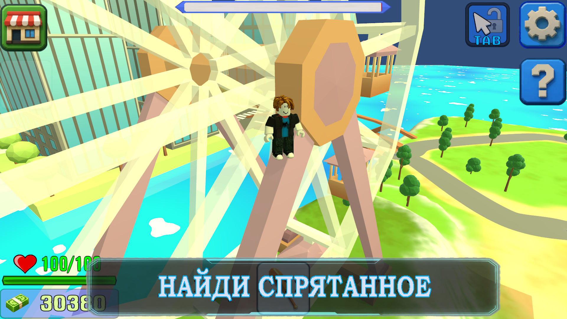 Магнат Брейнротов — screenshot 19