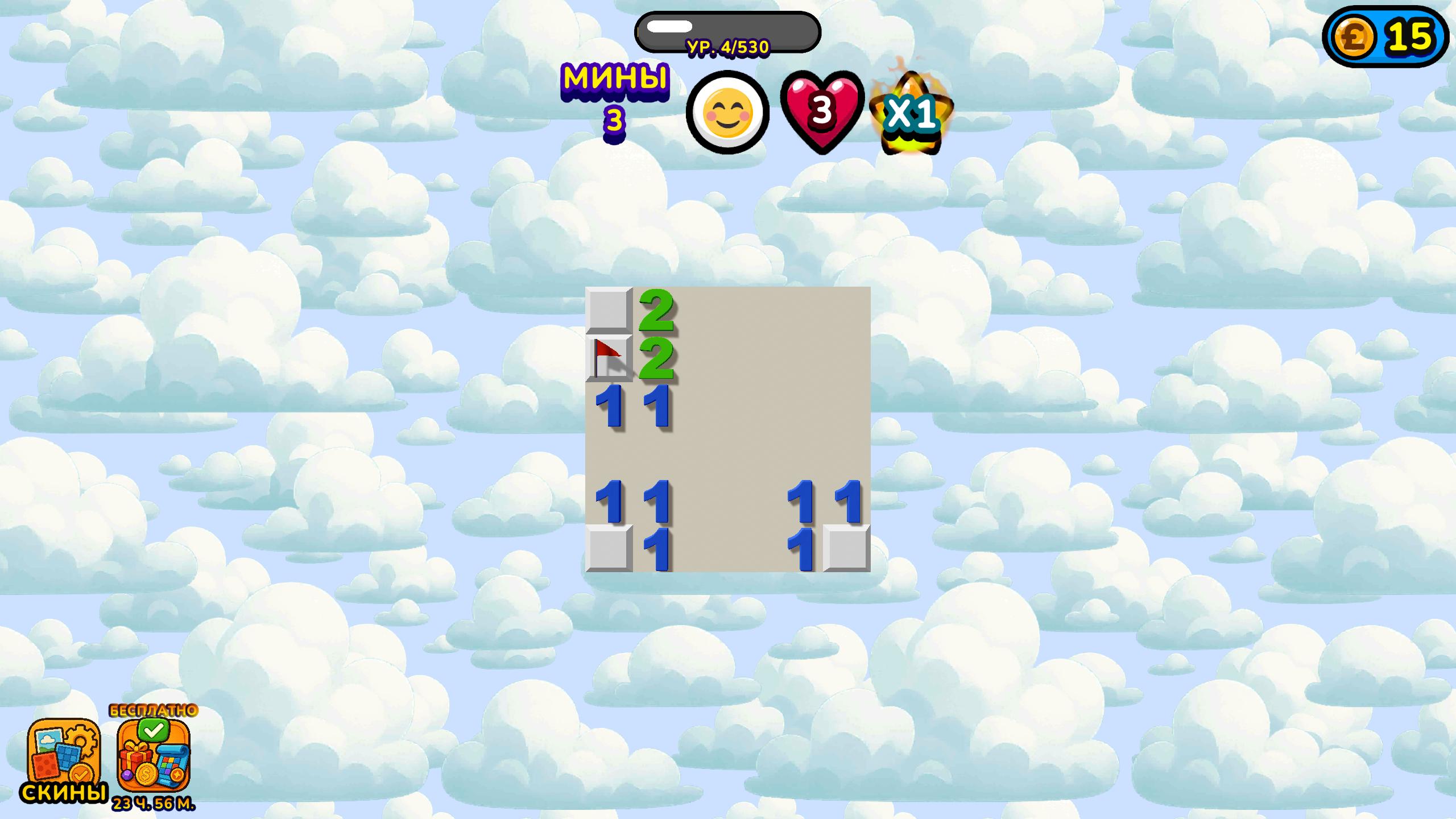 Сапер 2026 — screenshot 2