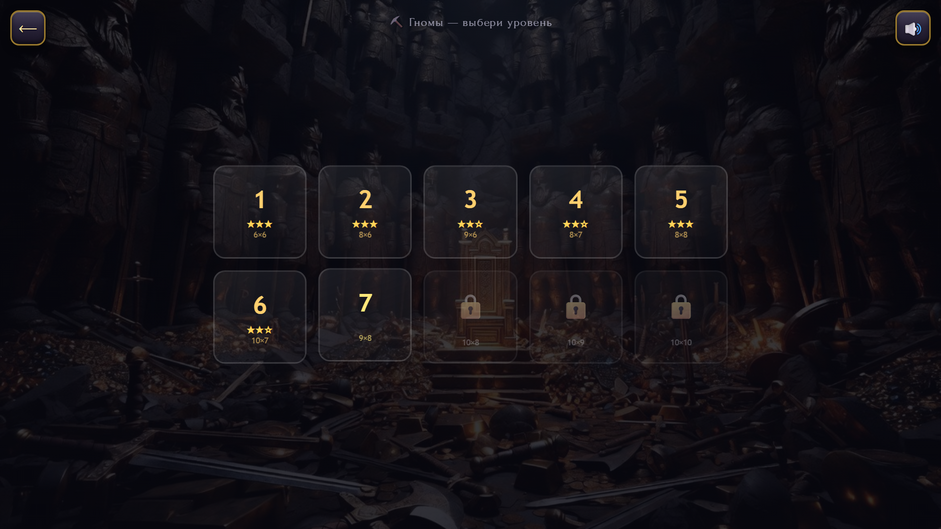 Грани Миров — screenshot 5