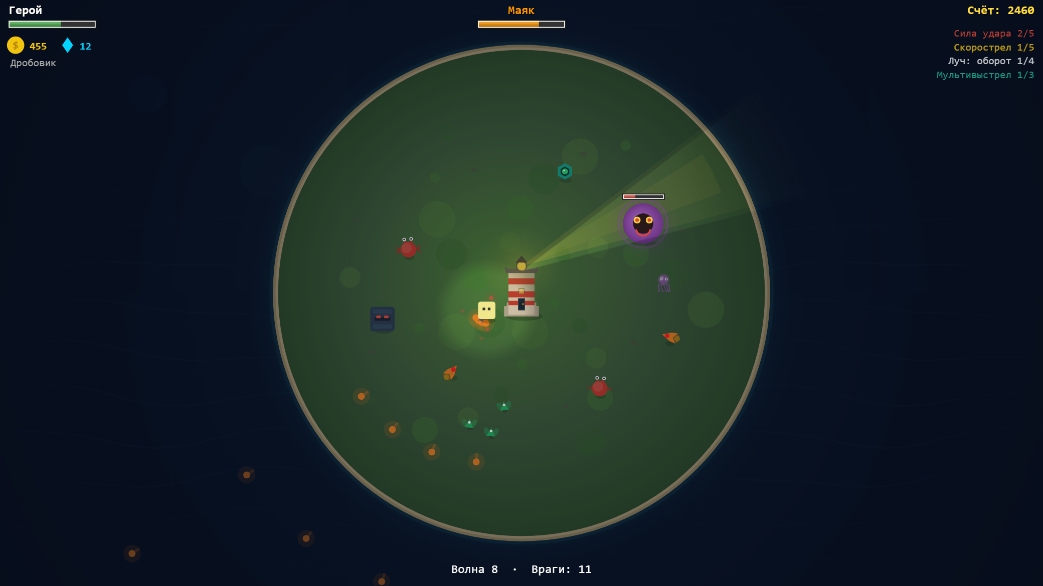 Последний Маяк — screenshot 6