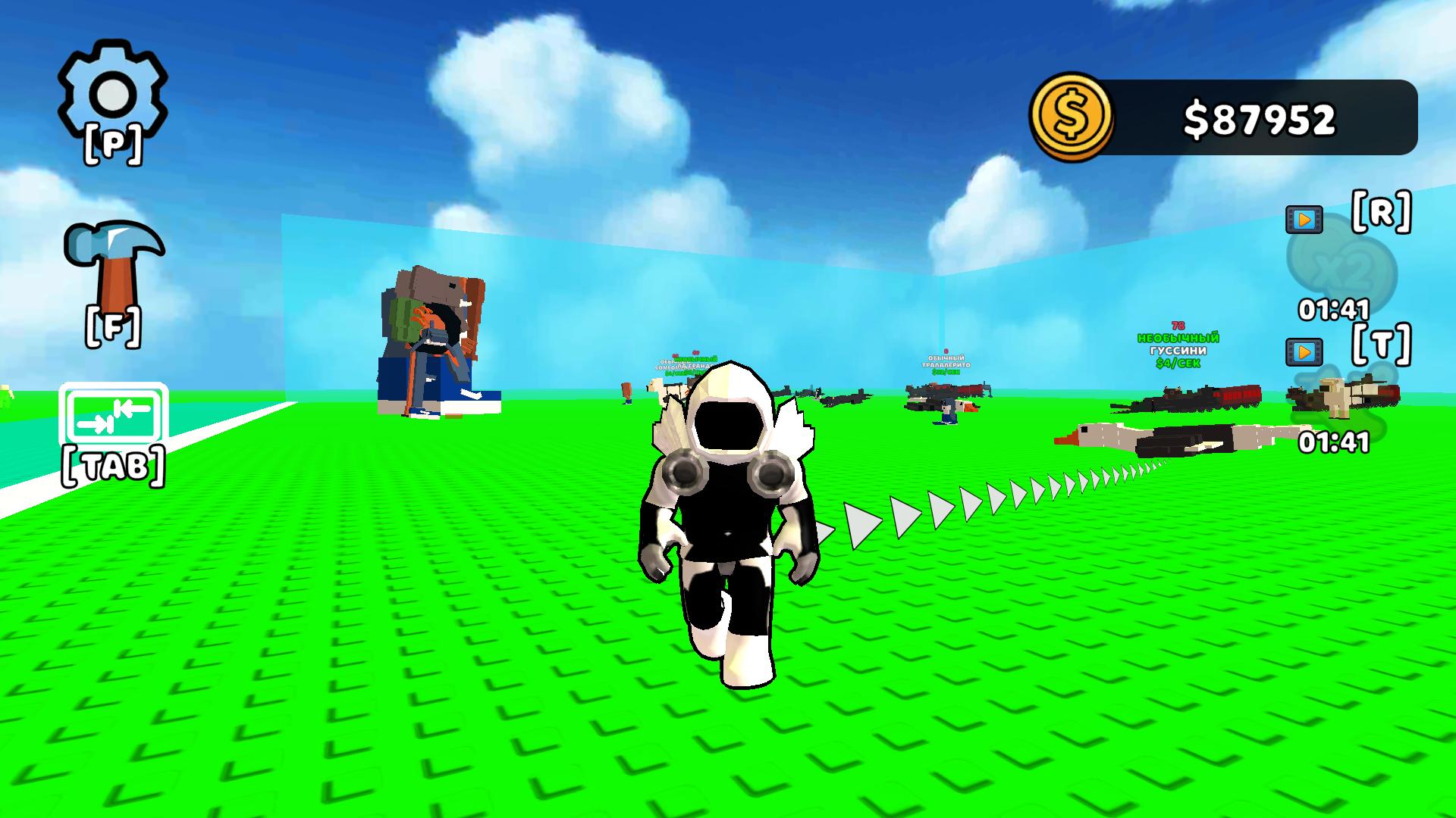 Тихо! Брейнрот Рядом! 3Д +1 Магнат Тайкун 100% — screenshot 7