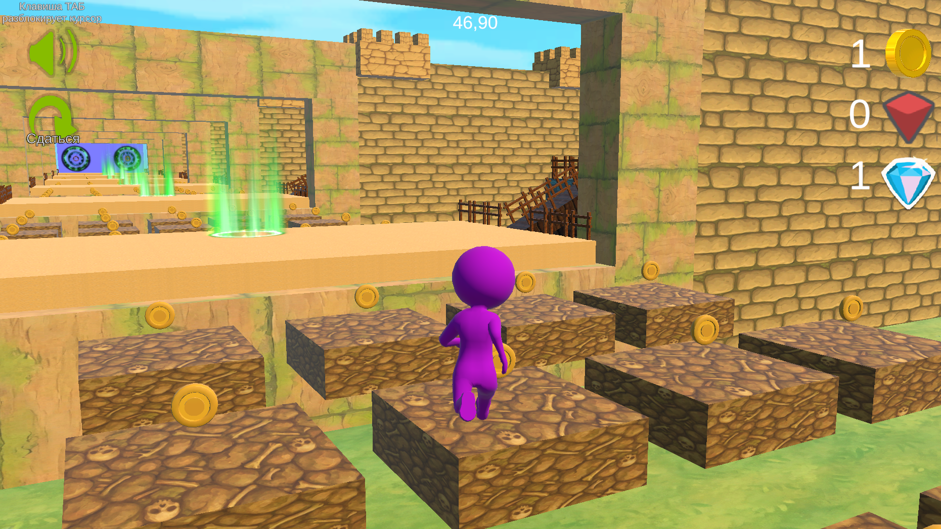 Люмми: Побег. Запоминай и прыгай! — screenshot 1