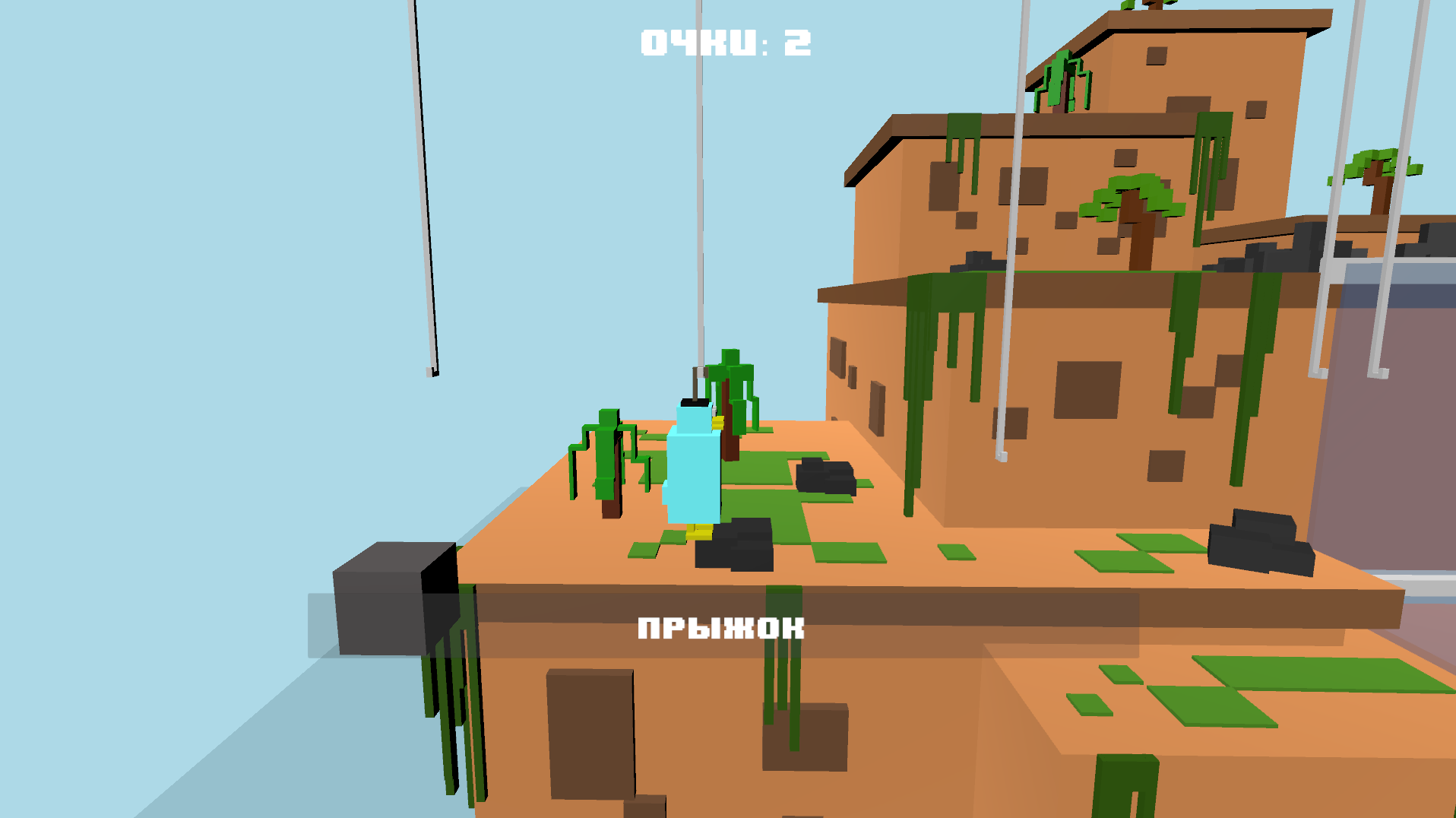 Прыгающая Утка — screenshot 3