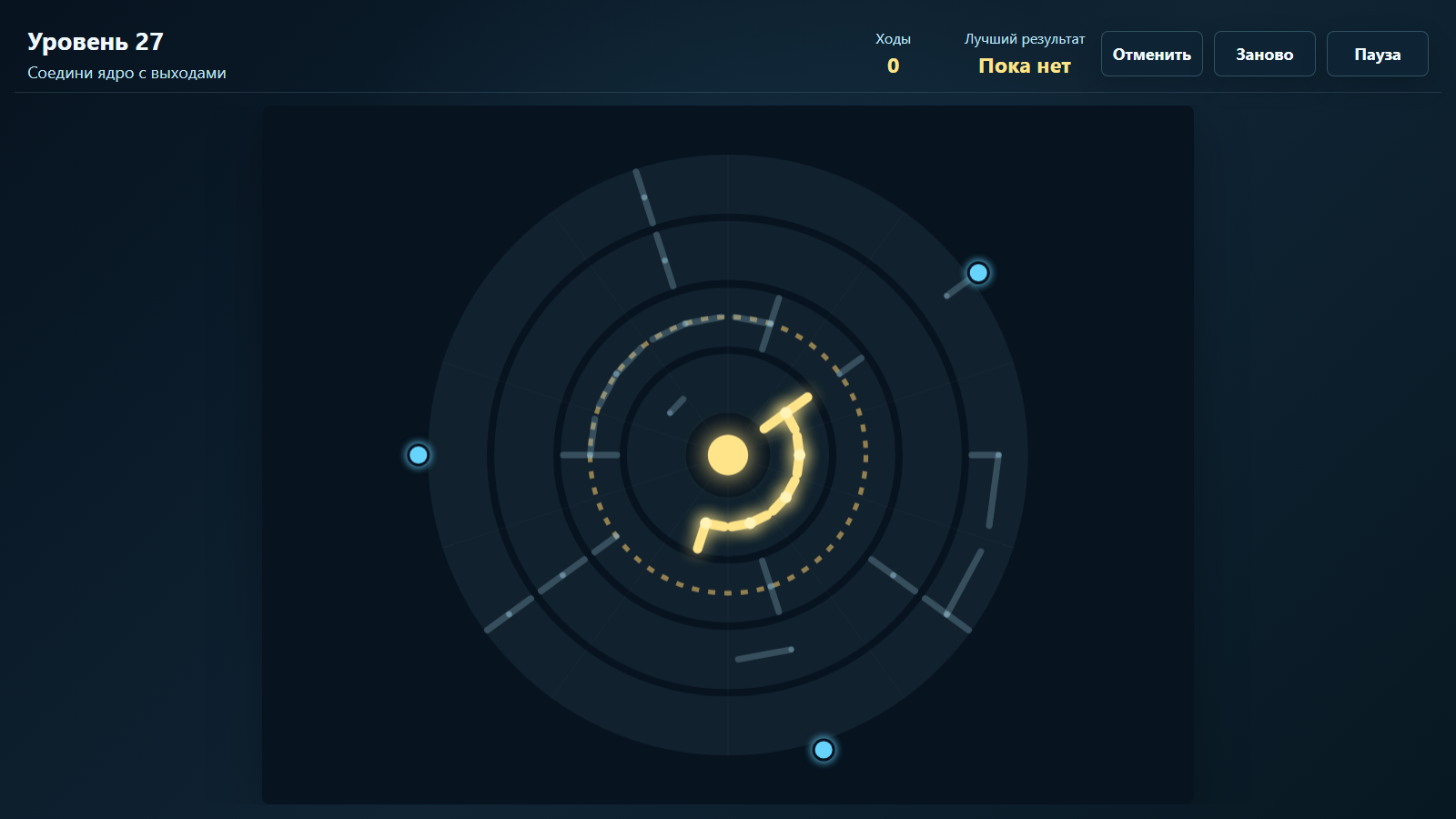 Орбитальные кольца — screenshot 2
