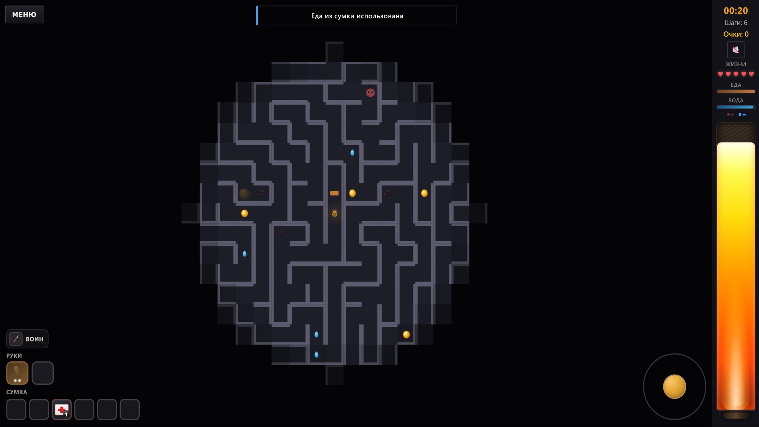 Тёмный лабиринт — screenshot 5