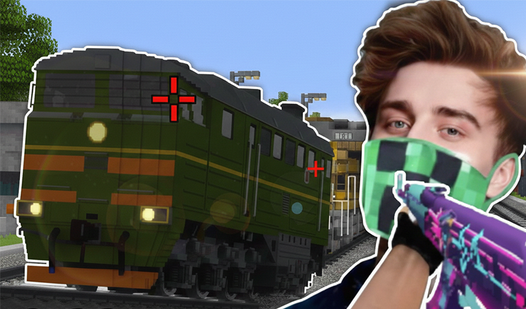 Майнкрафт - Ограбление поезда