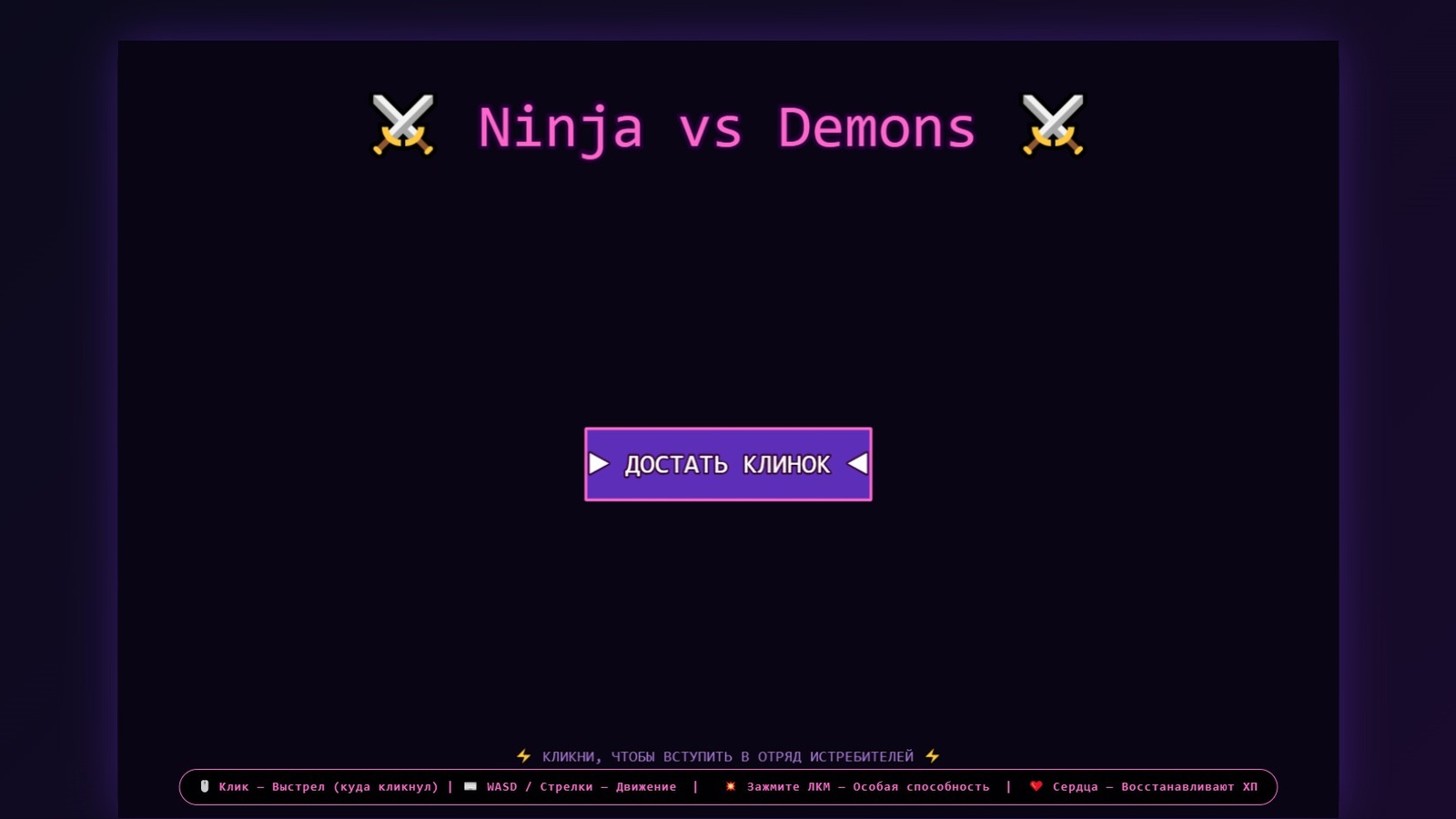 Ninja vs Demons — screenshot 1