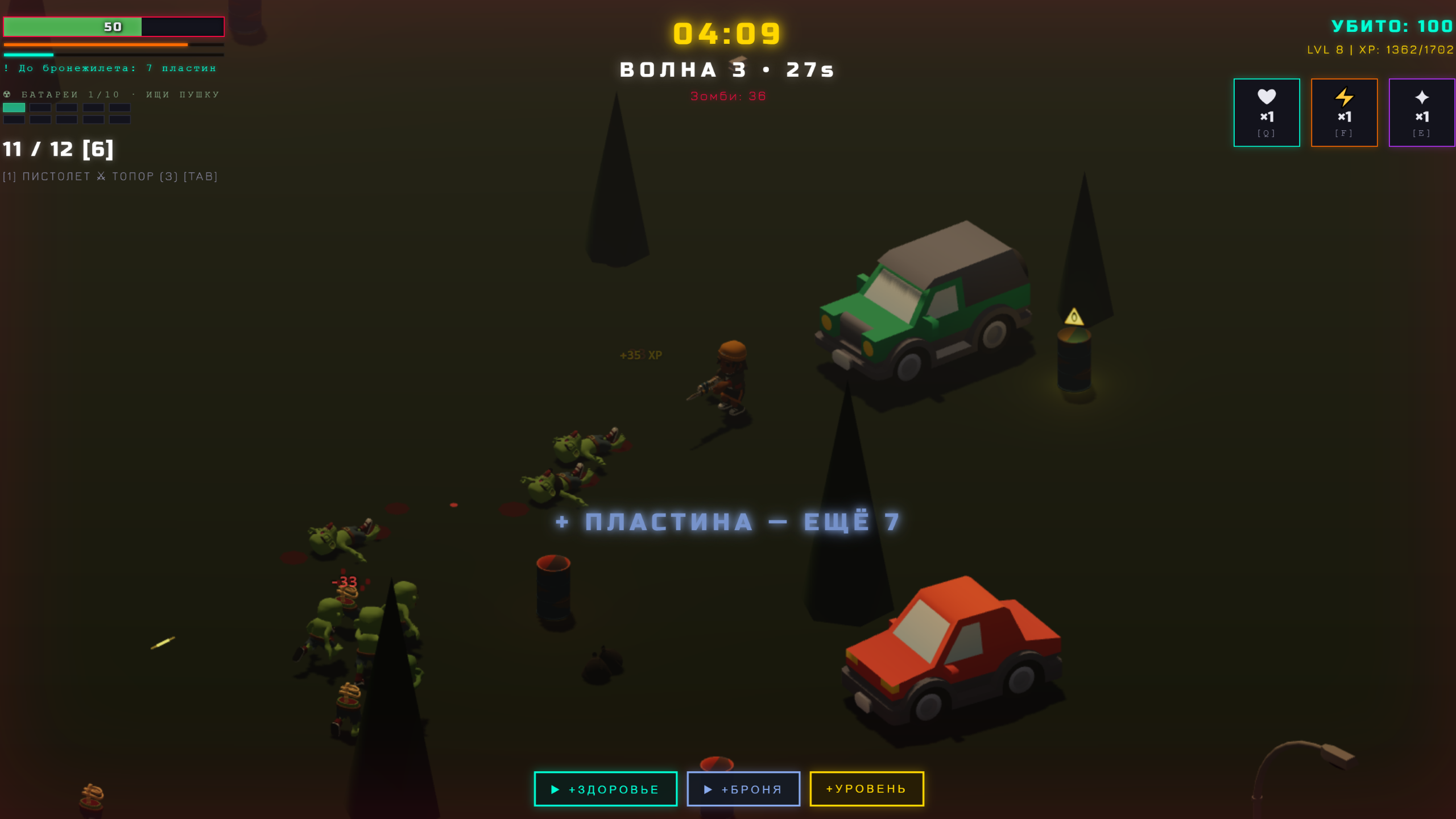 Город зомби — screenshot 5