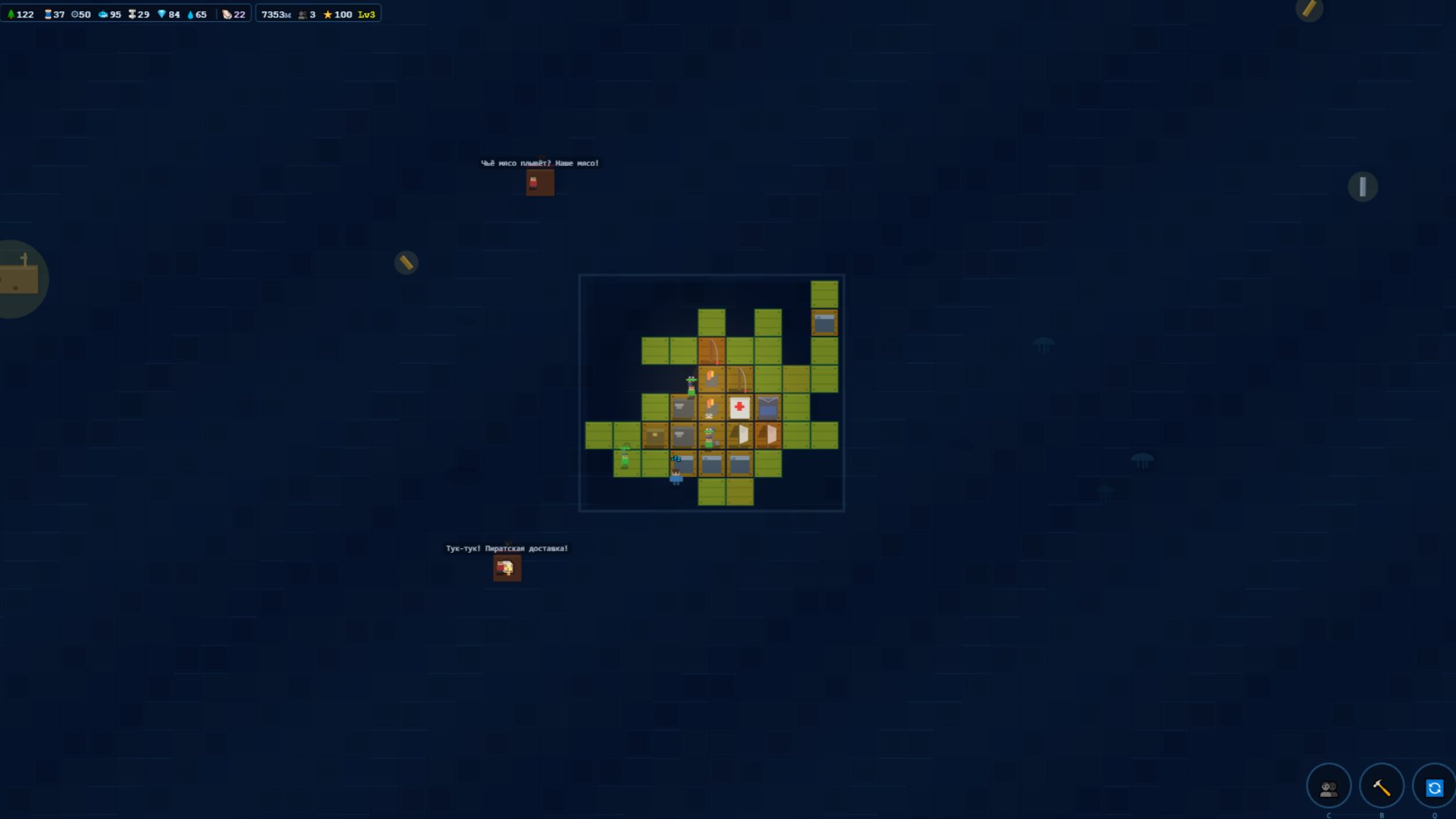 Driftworld — screenshot 3