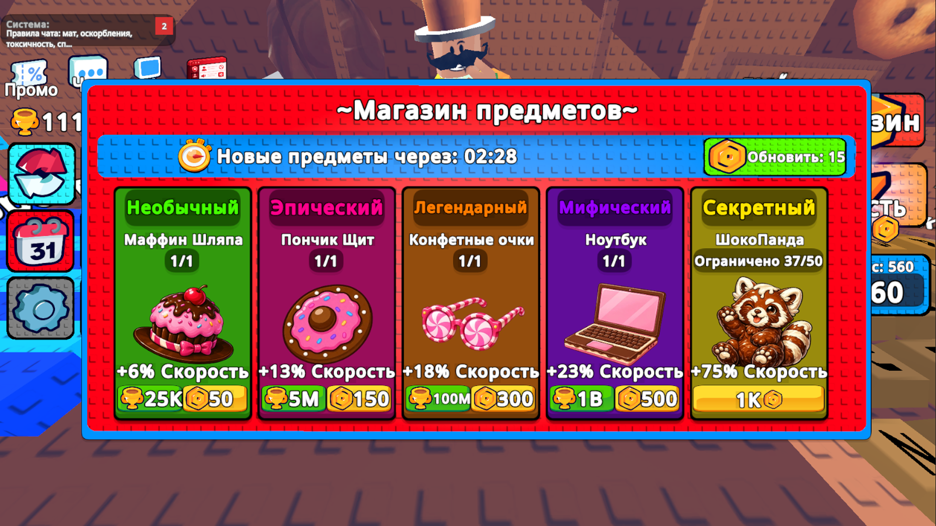 Обби: +1 Скорость к побегу из Клавиатуры! — screenshot 8
